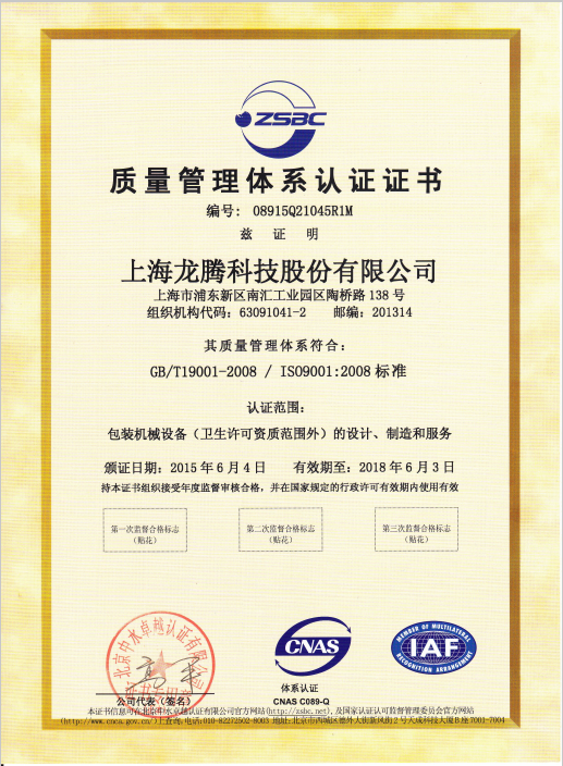 ios認證中文.png ios認證中文.png